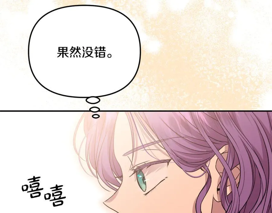 第82话 道歉63
