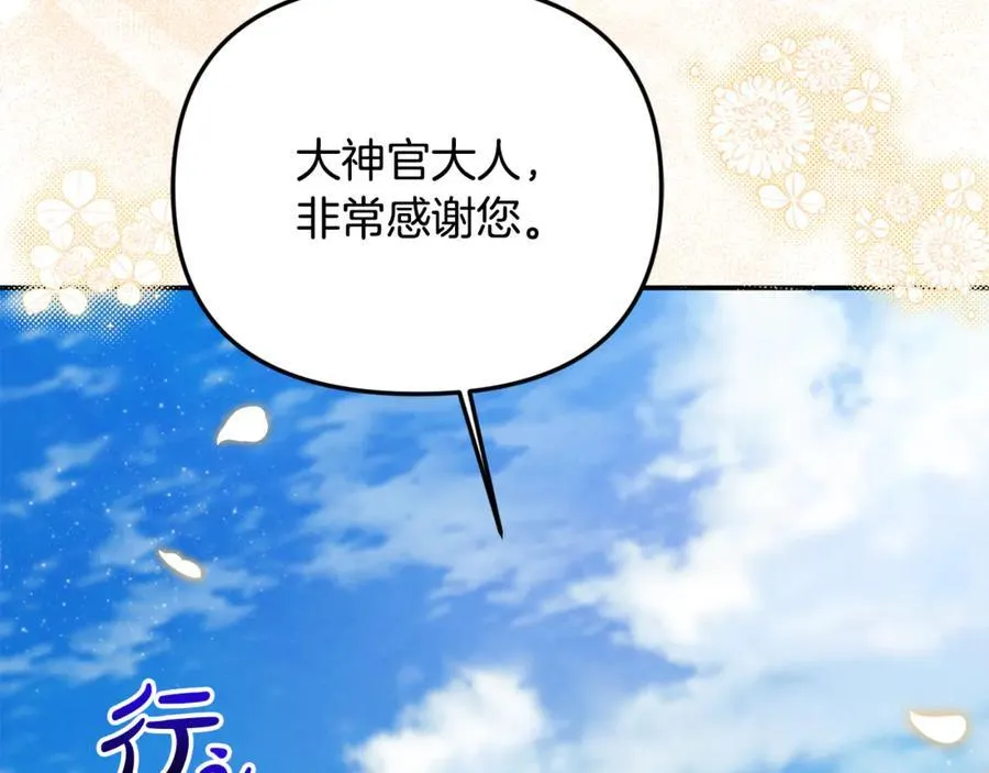 第83话 召开作战会议101