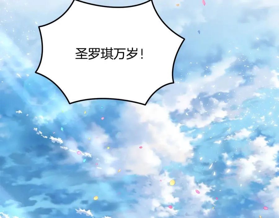 第89话 与男爵联手63