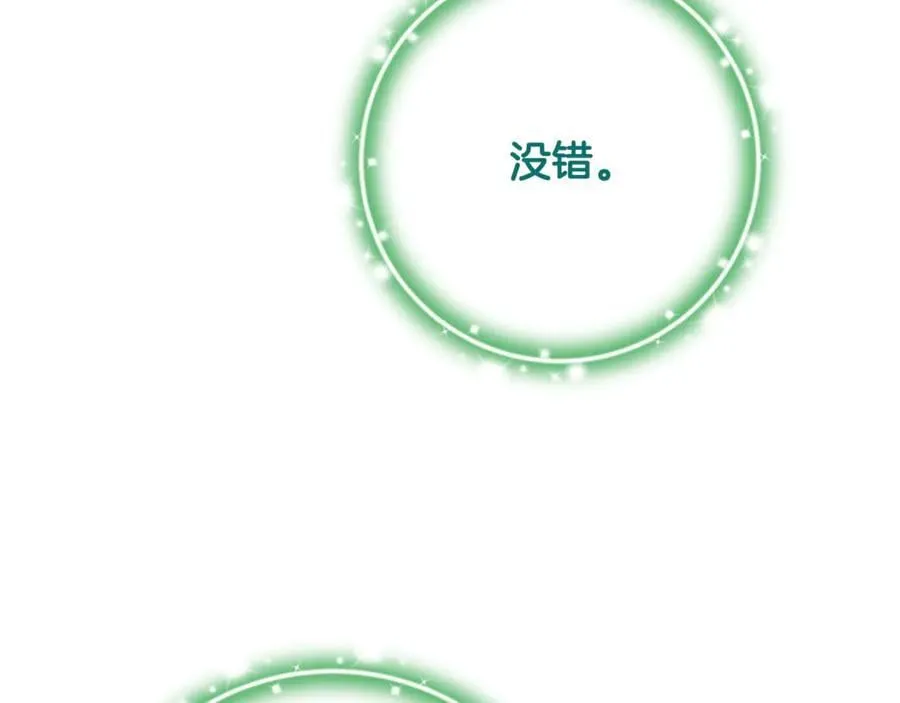 第85话 智囊团193