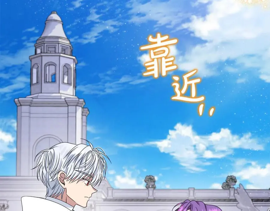 第83话 召开作战会议98