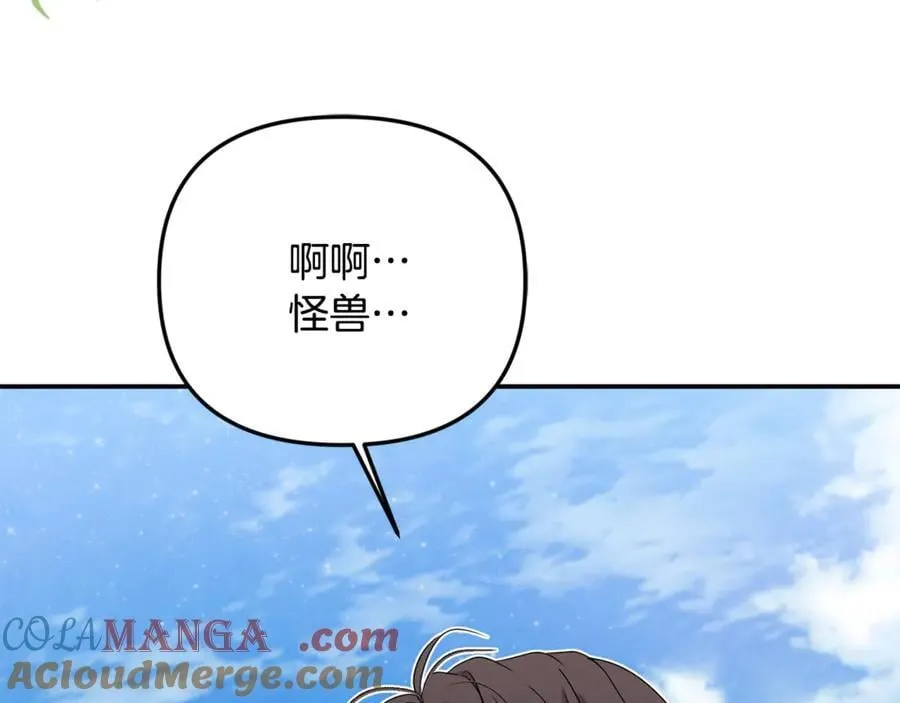第90话 编写童话60