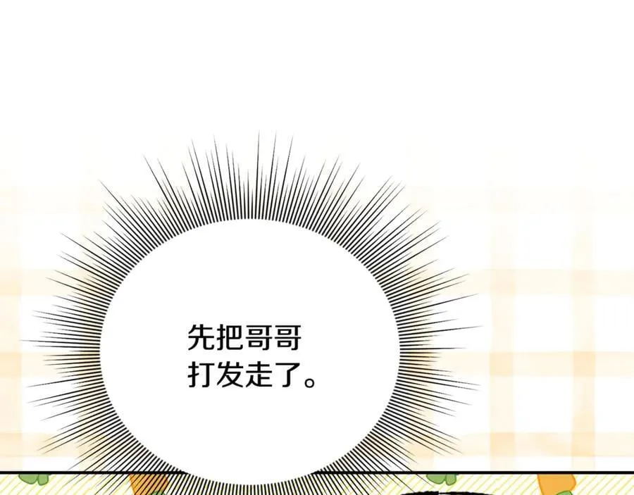 第81话 搞事情的新闻126
