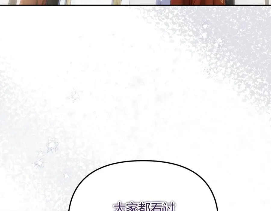 第83话 召开作战会议181