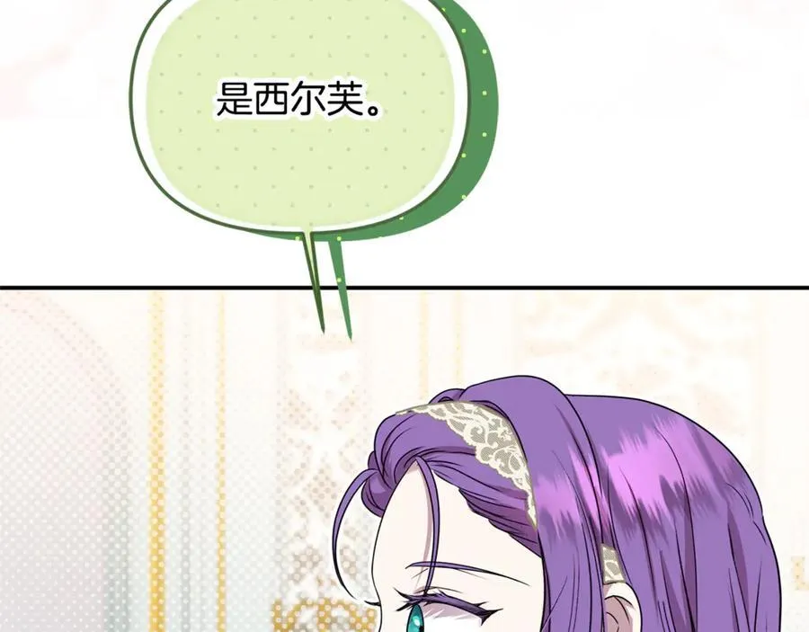 第82话 道歉207