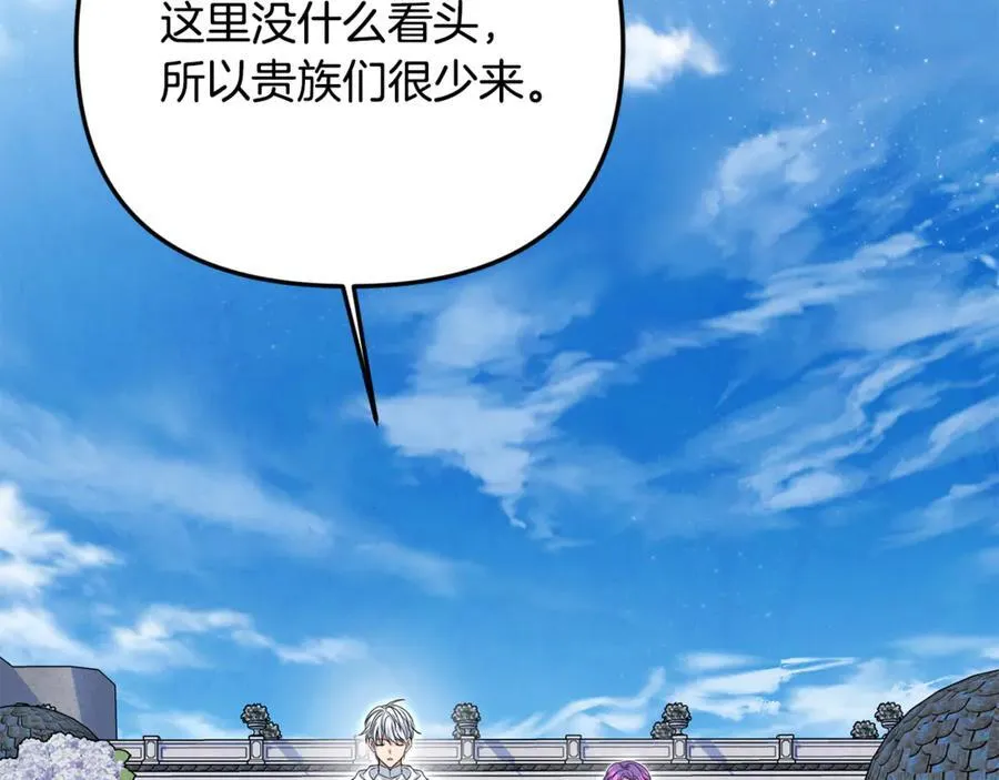 第86话 潸然落泪190