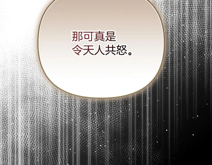 第84话 该学习感情的人是你5