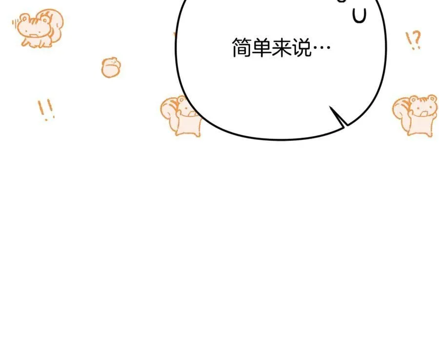 第92话 制作吹风机79