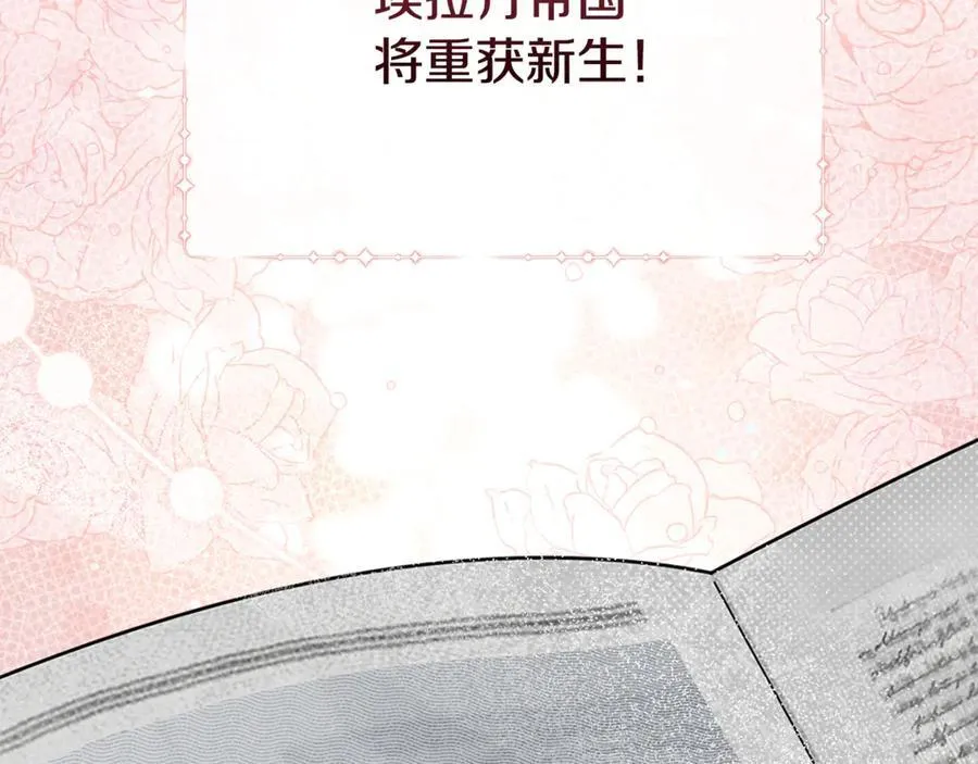 第89话 与男爵联手90