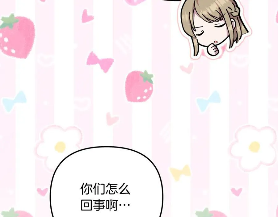 第85话 智囊团135