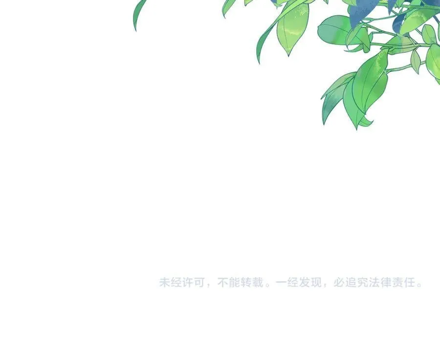 第84话 该学习感情的人是你218
