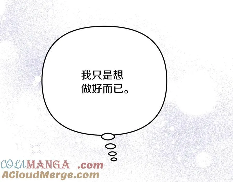 第86话 潸然落泪160