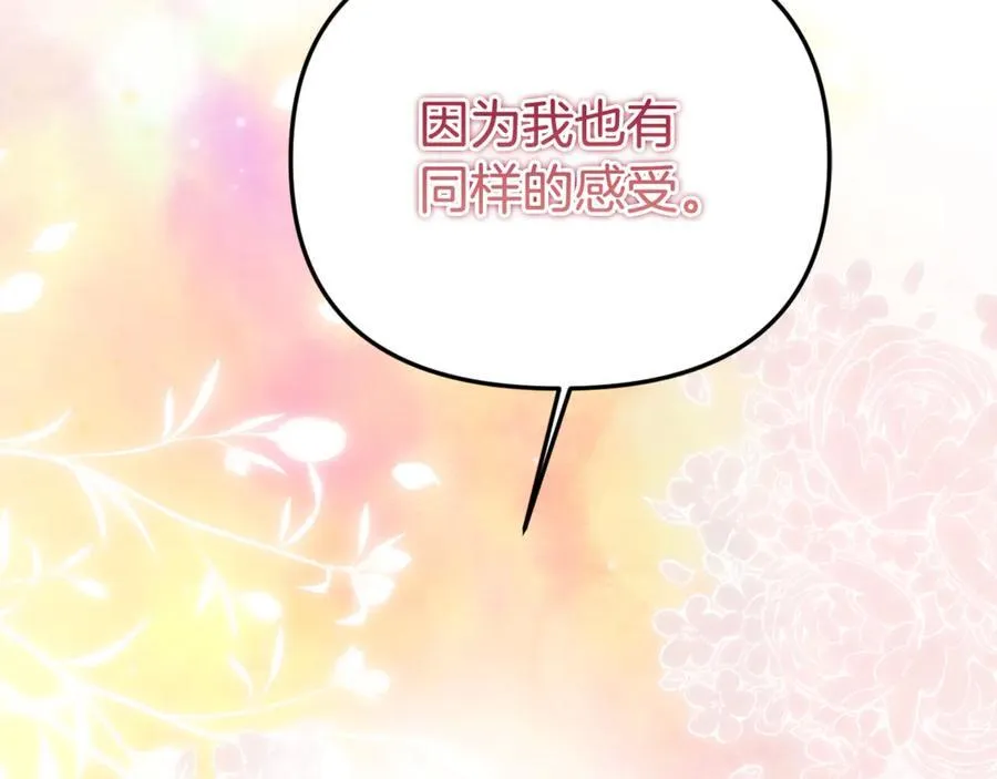 第85话 智囊团94