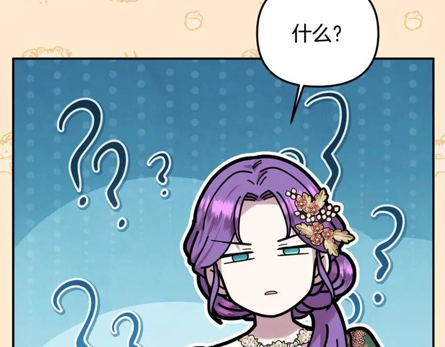 第85话 智囊团129