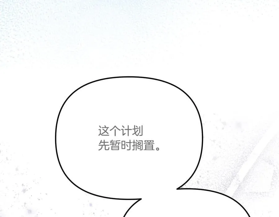 第87话 教皇登场183