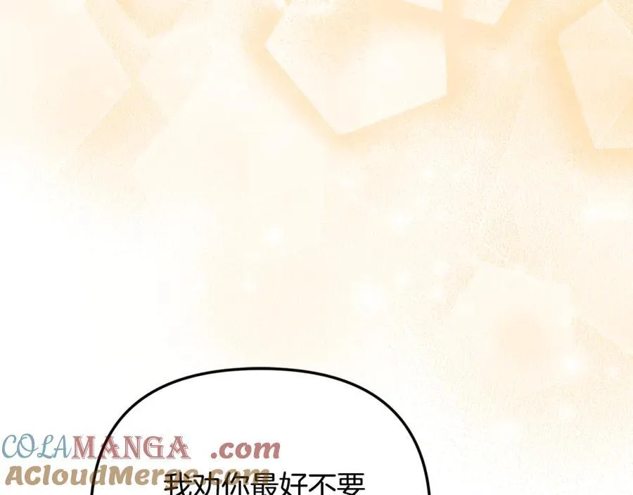 第81话 搞事情的新闻156
