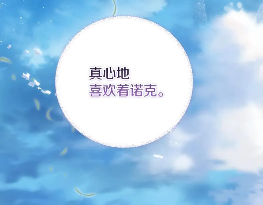 第88话 和好158
