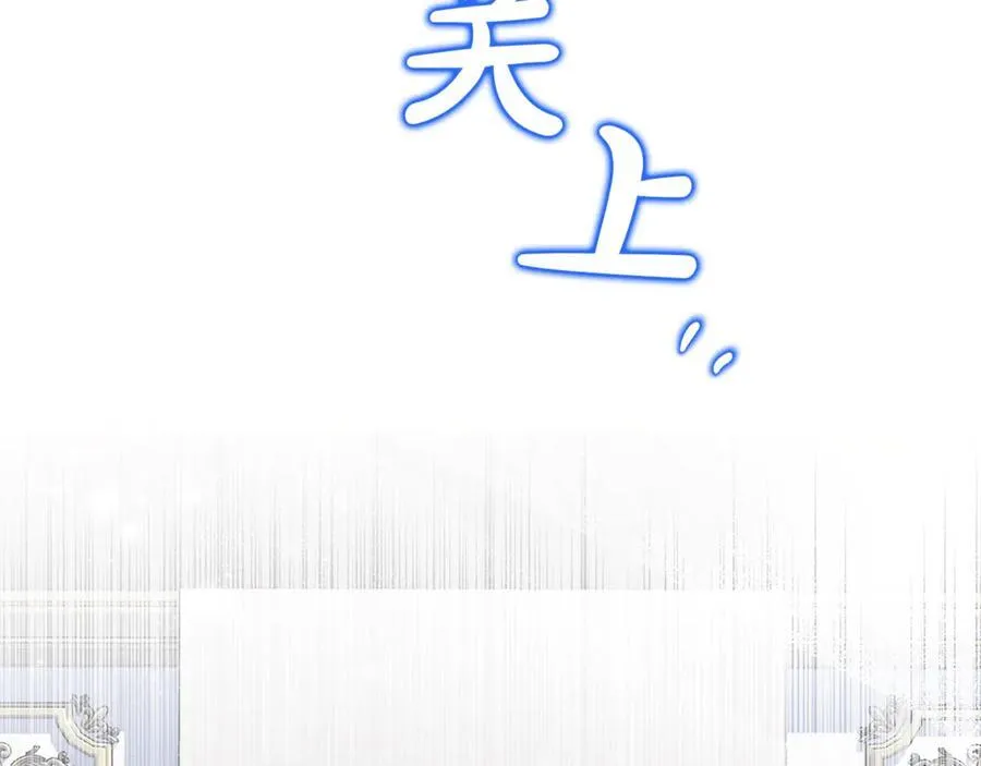 第84话 该学习感情的人是你162
