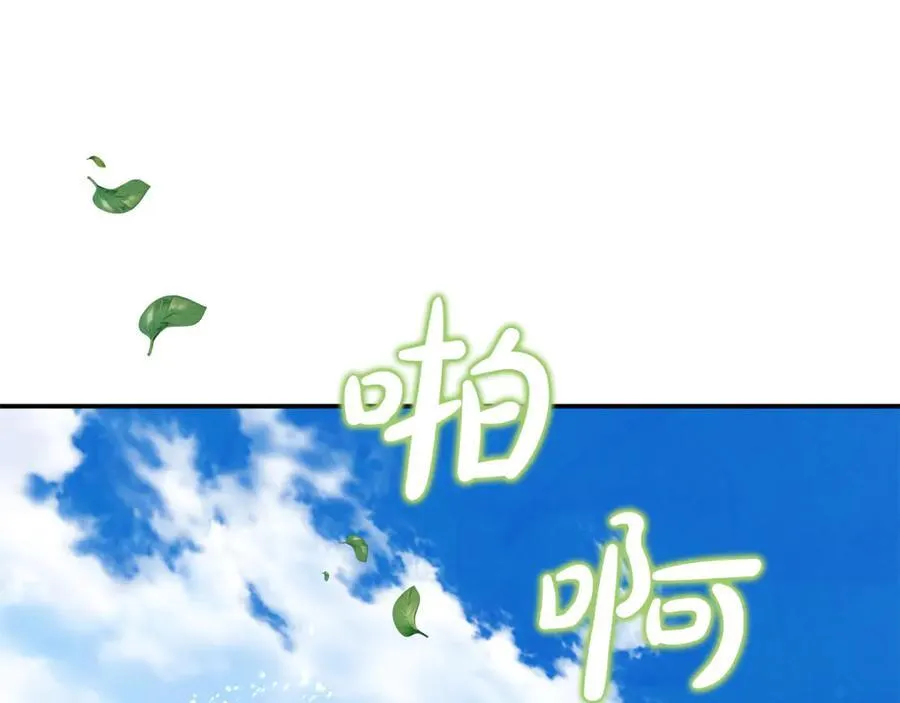第92话 制作吹风机182