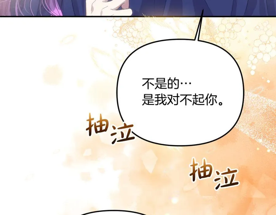 第81话 搞事情的新闻41