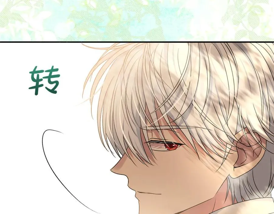 第85话 智囊团26