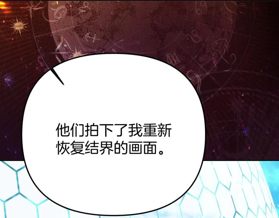 第87话 教皇登场170