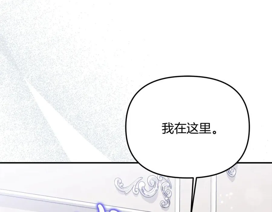 第81话 搞事情的新闻78