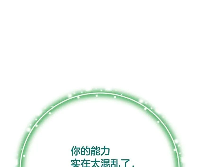 第85话 智囊团174