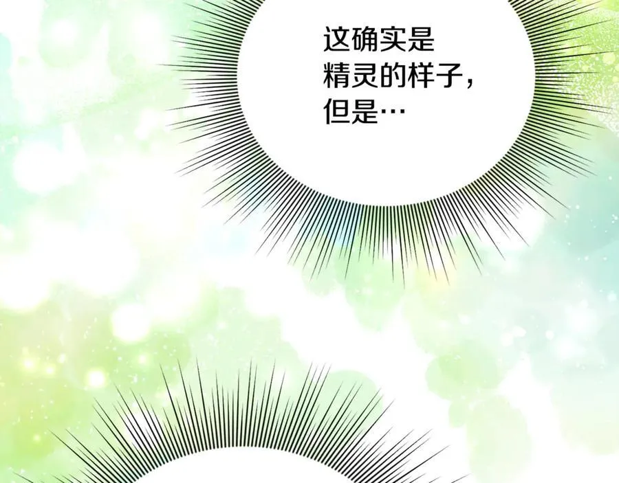 第86话 潸然落泪87