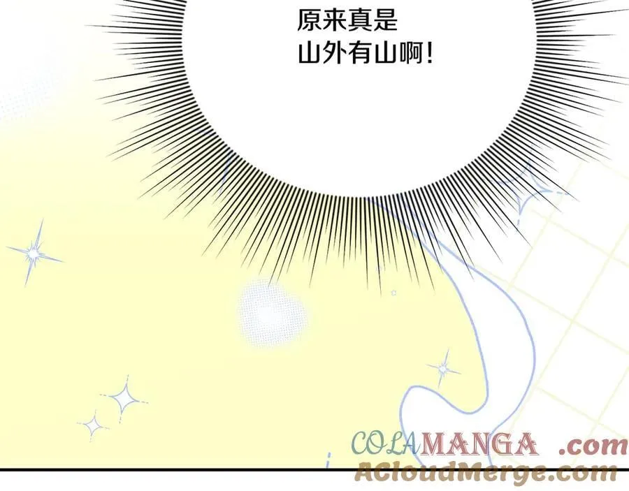 第87话 教皇登场216