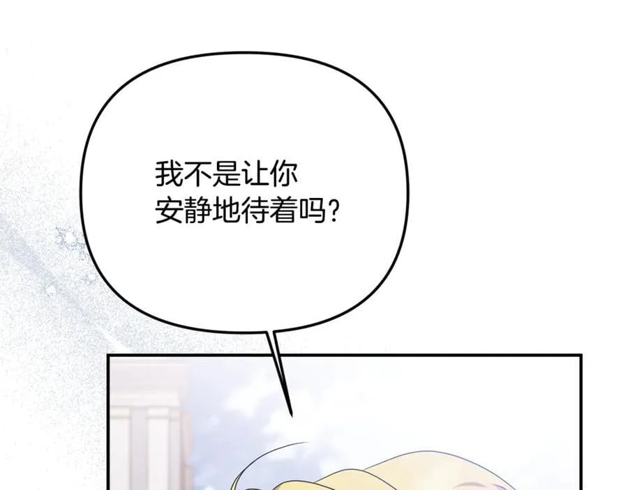 第87话 教皇登场65