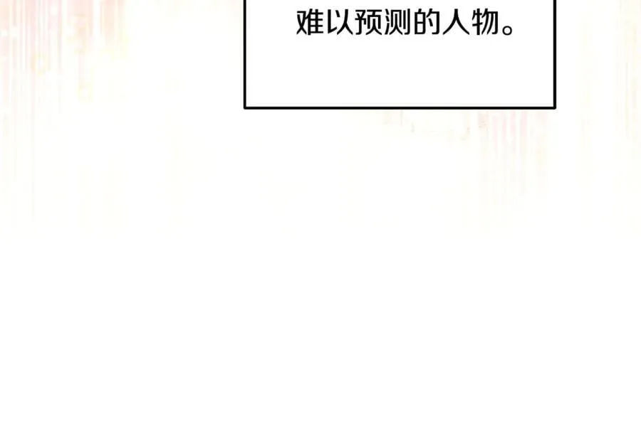 第87话 教皇登场95