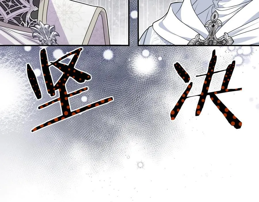 第84话 该学习感情的人是你83