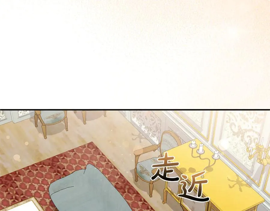 第82话 道歉99
