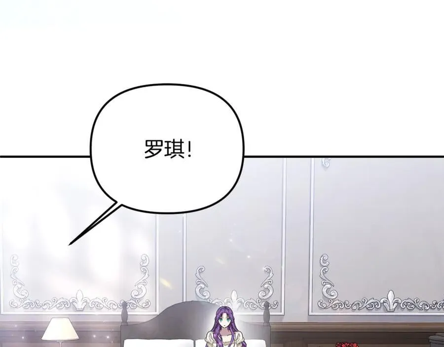 第81话 搞事情的新闻23