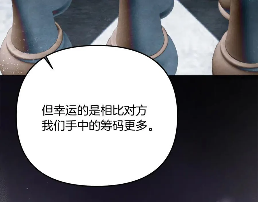 第84话 该学习感情的人是你23