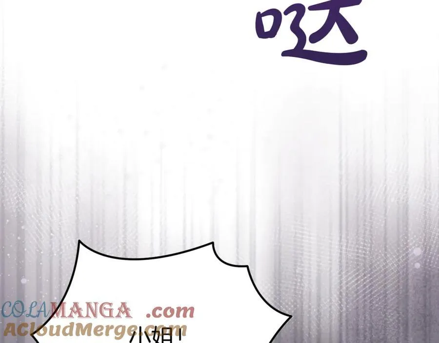 第89话 与男爵联手240