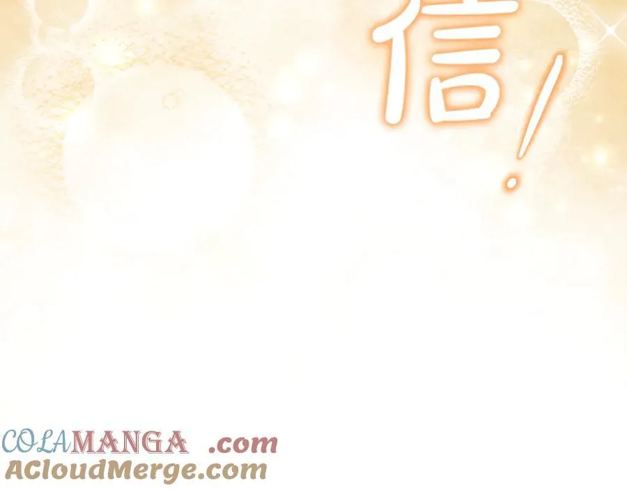 第84话 该学习感情的人是你32