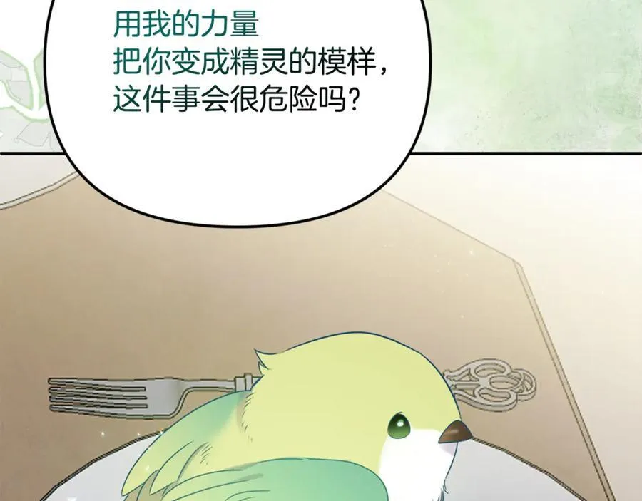 第85话 智囊团165