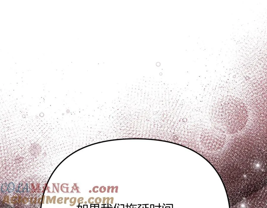 第84话 该学习感情的人是你16