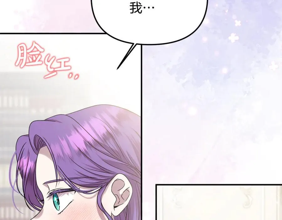 第81话 搞事情的新闻91