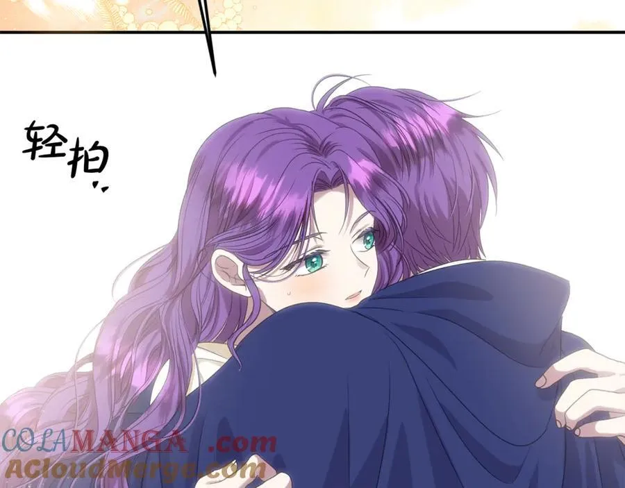 第81话 搞事情的新闻40