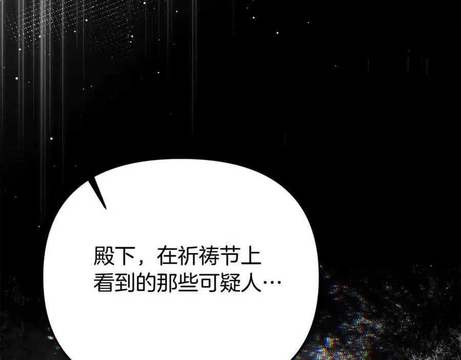 第84话 该学习感情的人是你7