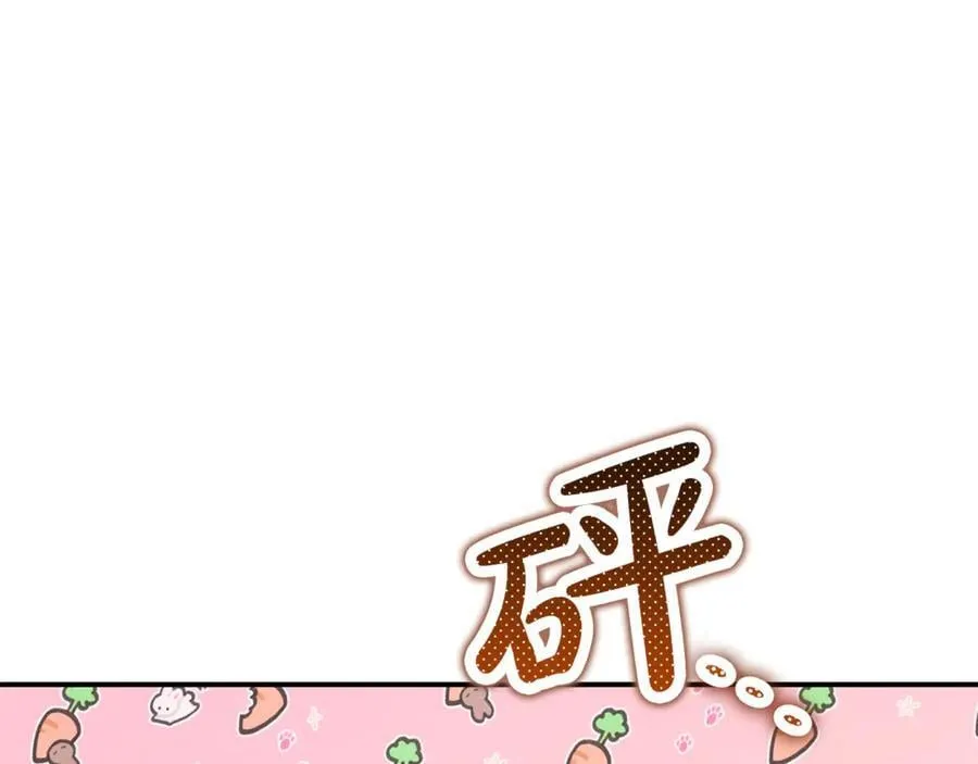 第84话 该学习感情的人是你85