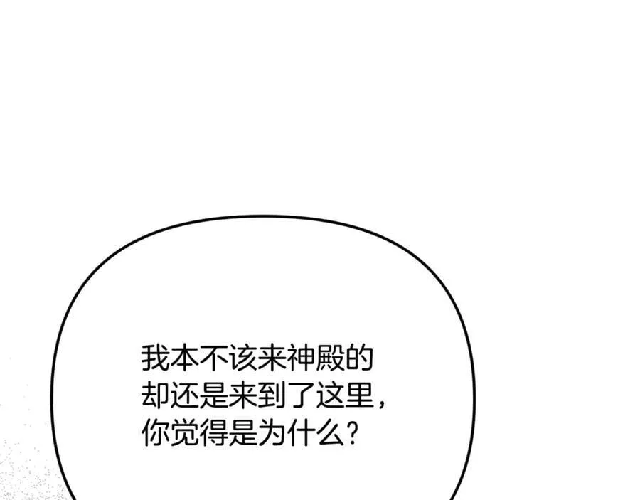 第84话 该学习感情的人是你131
