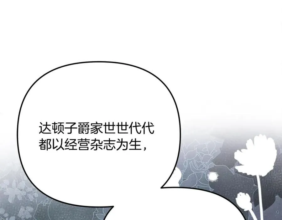 第82话 道歉138