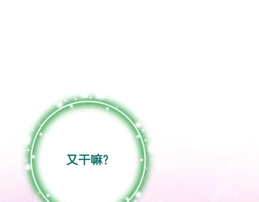 第85话 智囊团158