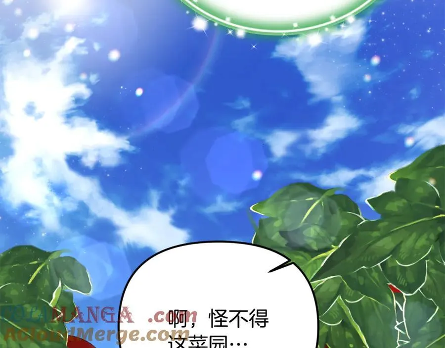 第90话 编写童话104