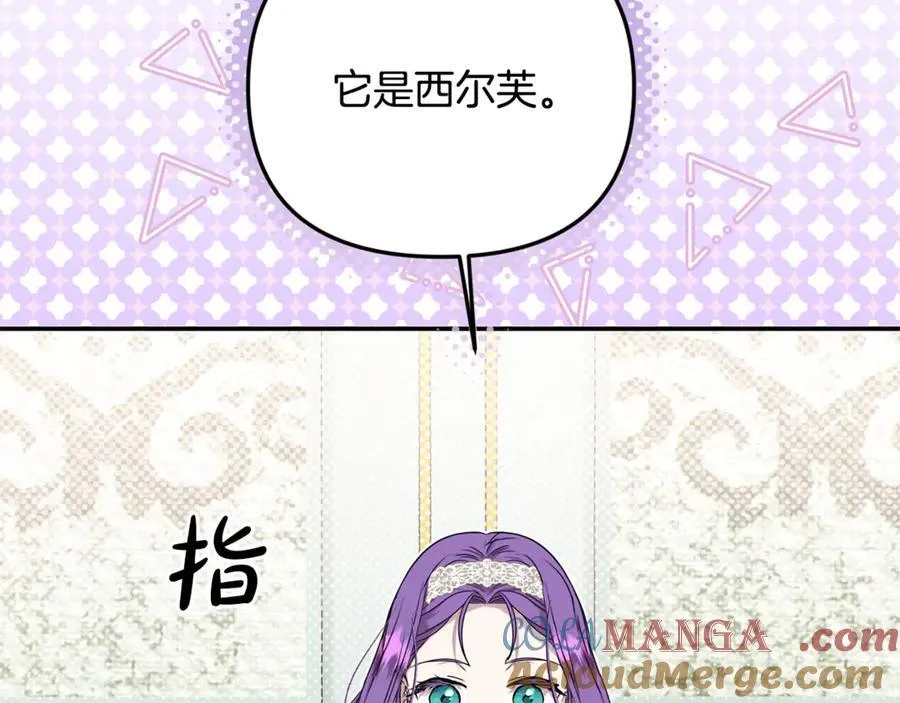 第83话 召开作战会议12