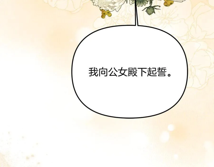 第82话 道歉186